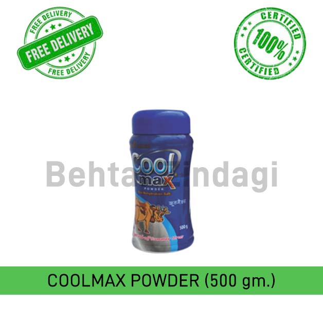COOLMAX-POWDER